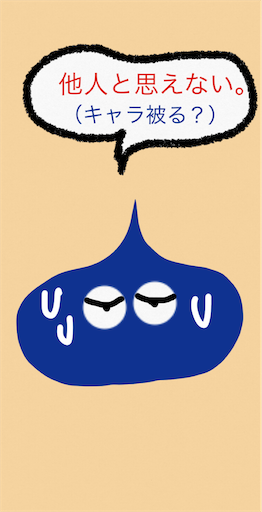 f:id:honeyhornet:20200430130208p:image