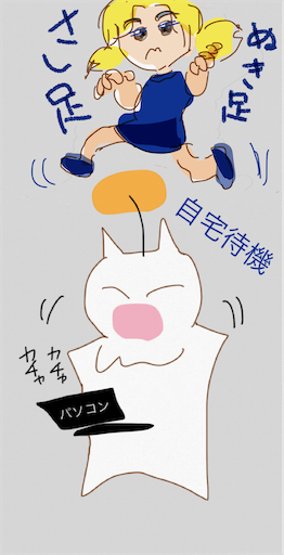 f:id:honeyhornet:20200521175804p:image