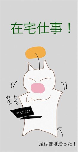 f:id:honeyhornet:20200521175811p:image