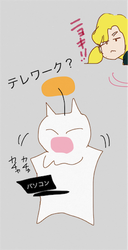 f:id:honeyhornet:20200521175814p:image