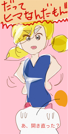 f:id:honeyhornet:20200521175818p:image
