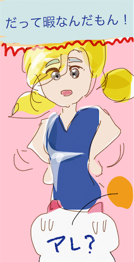 f:id:honeyhornet:20200521175821p:image