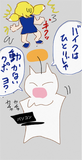 f:id:honeyhornet:20200521175825p:image