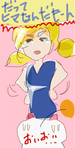 f:id:honeyhornet:20200521175829p:image