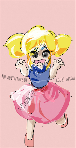 f:id:honeyhornet:20200523064746p:image