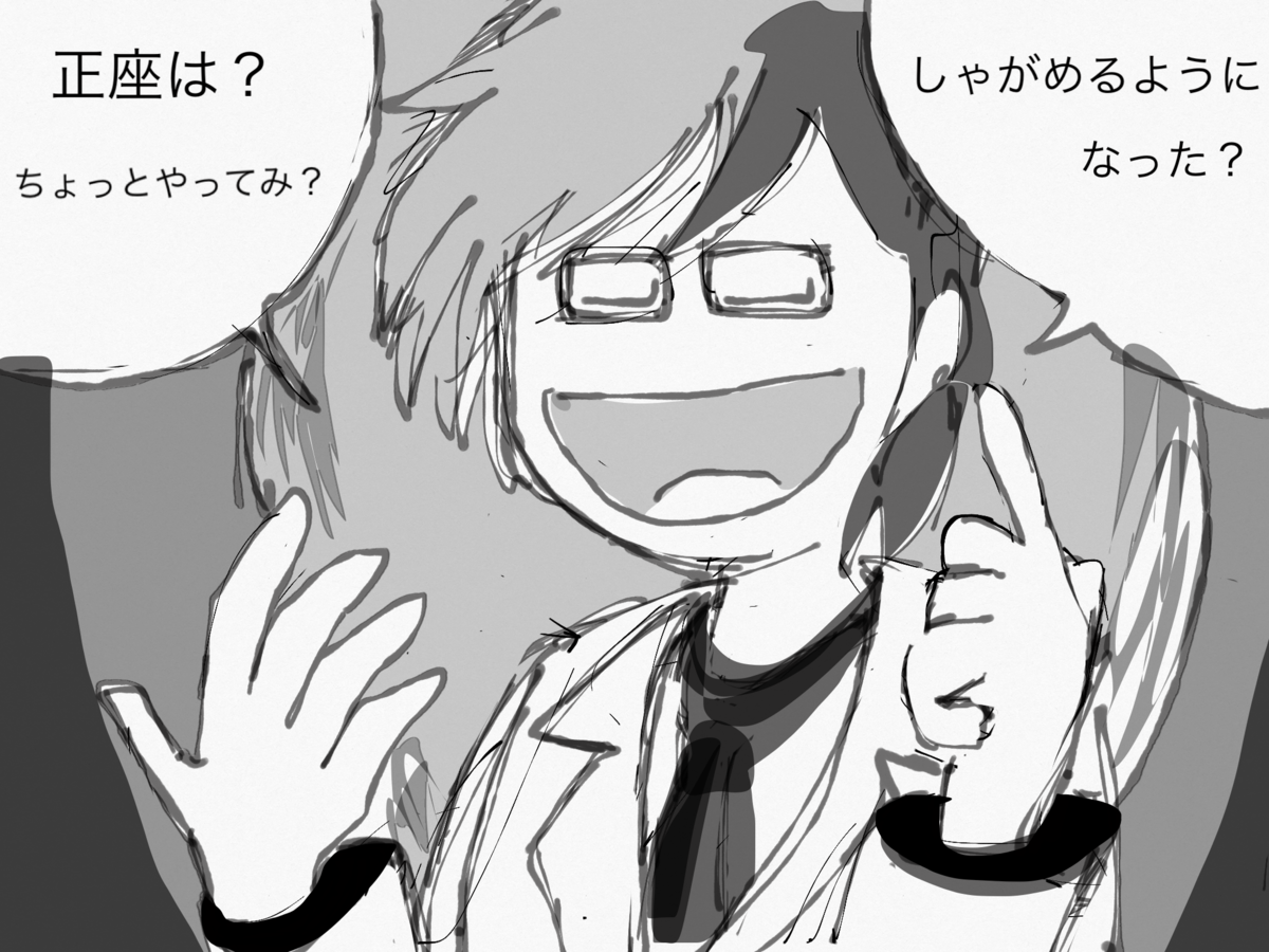 f:id:honeyhornet:20200602224003p:plain f:id:honeyhornet:20200602224003p:plain