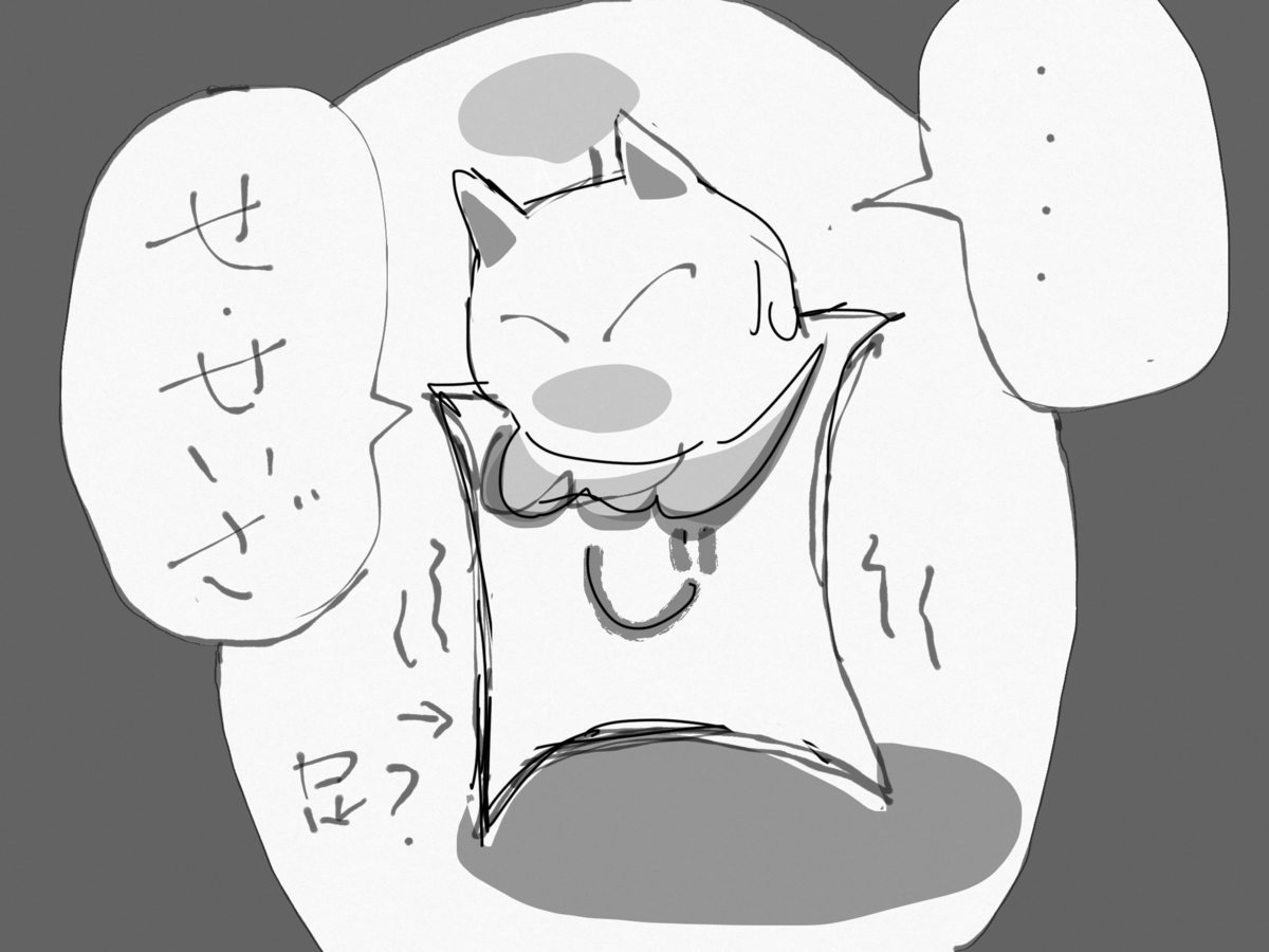 f:id:honeyhornet:20200602224045p:plain f:id:honeyhornet:20200602224045p:plain