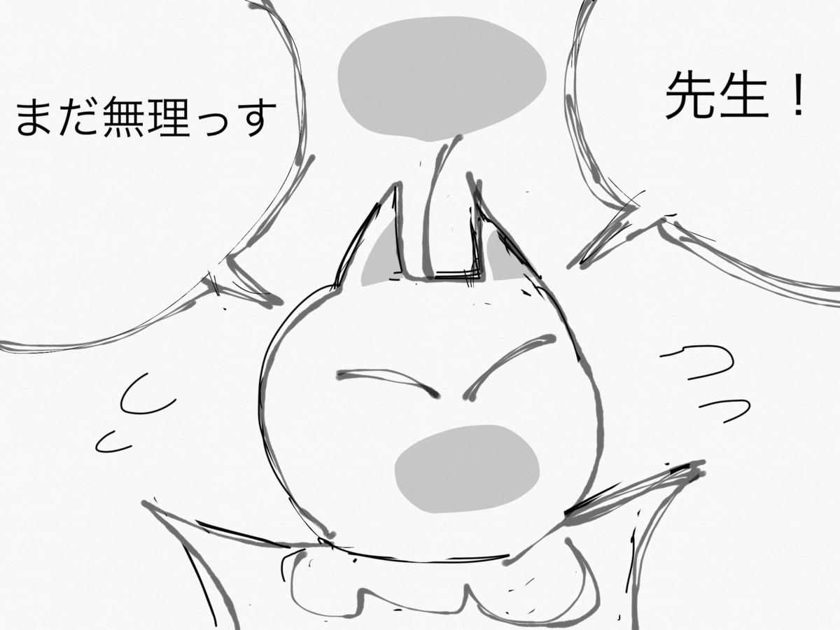 f:id:honeyhornet:20200602224115p:plain f:id:honeyhornet:20200602224115p:plain