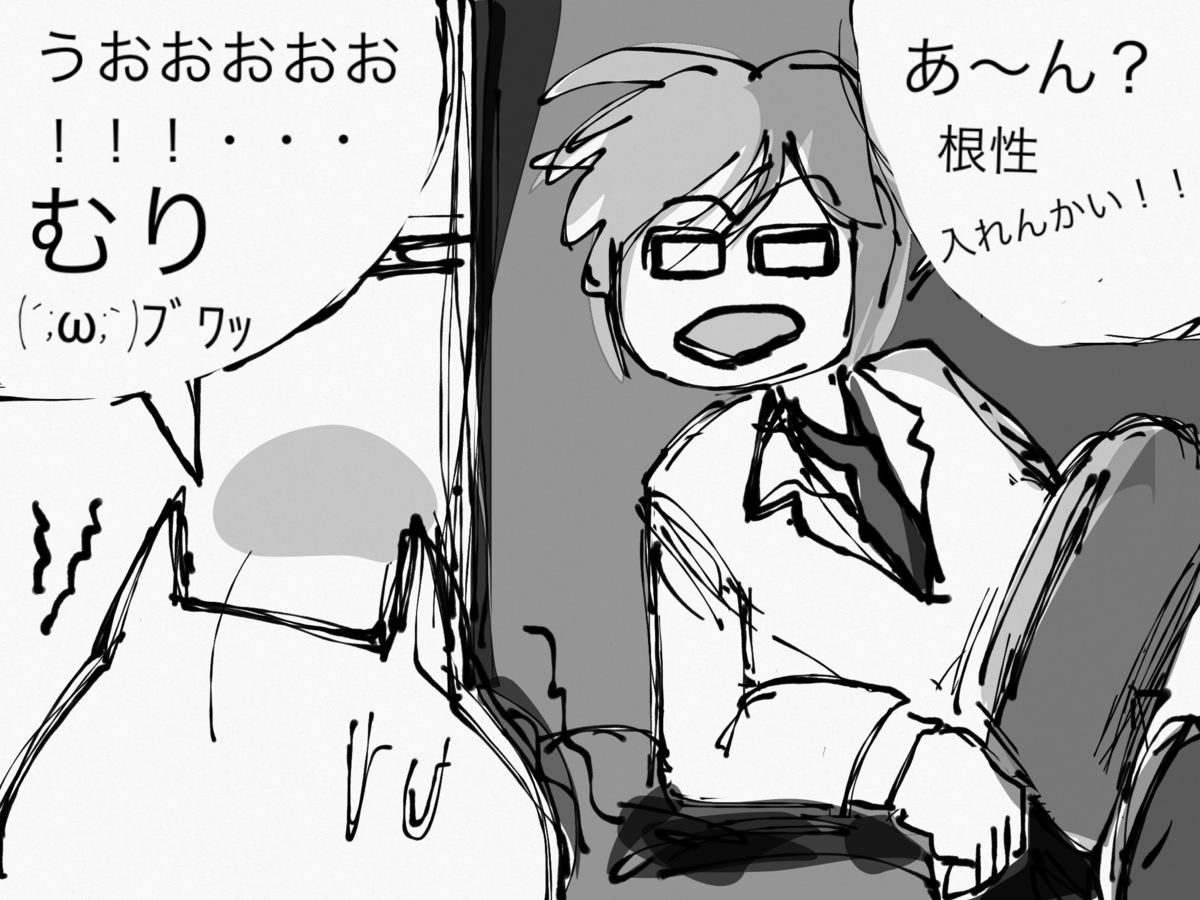 f:id:honeyhornet:20200602224138p:plain f:id:honeyhornet:20200602224138p:plain