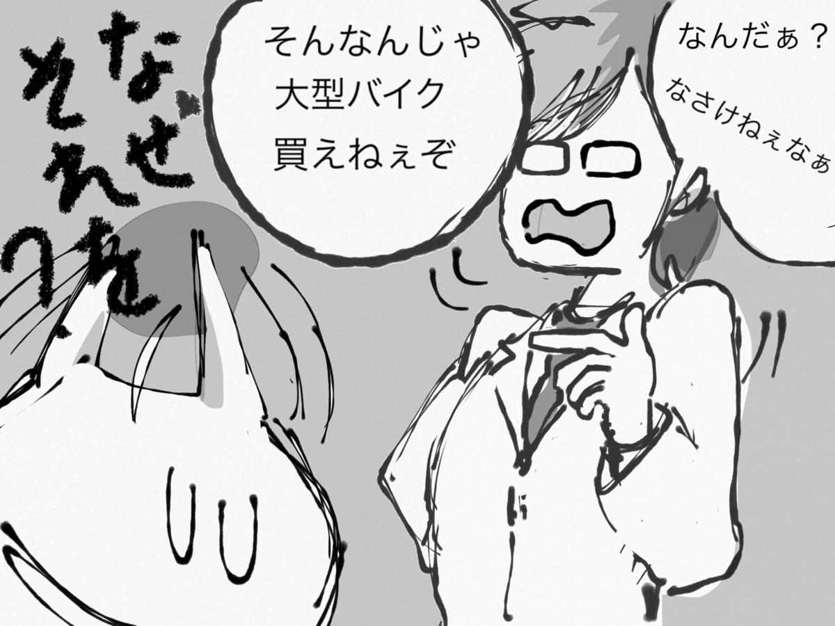 f:id:honeyhornet:20200602224206p:plain f:id:honeyhornet:20200602224206p:plain