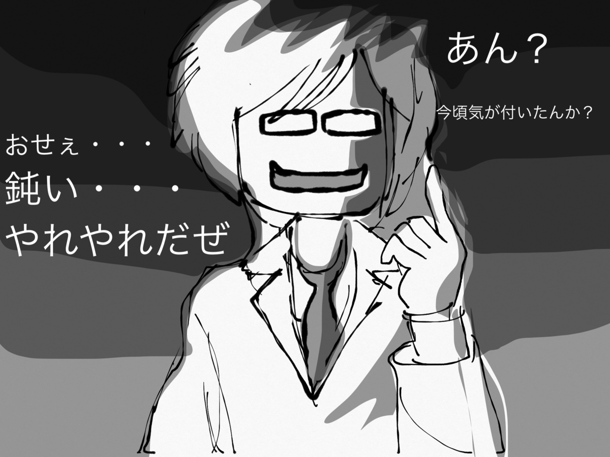 f:id:honeyhornet:20200602224231p:plain f:id:honeyhornet:20200602224231p:plain