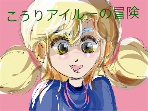 f:id:honeyhornet:20200613031119p:image f:id:honeyhornet:20200613031119p:image