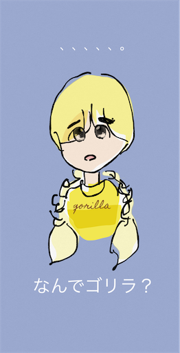 f:id:honeyhornet:20200613031250p:image f:id:honeyhornet:20200613031250p:image