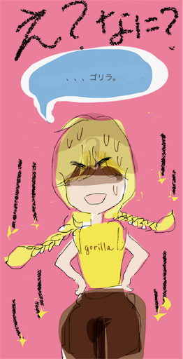 f:id:honeyhornet:20200613031300p:image f:id:honeyhornet:20200613031300p:image