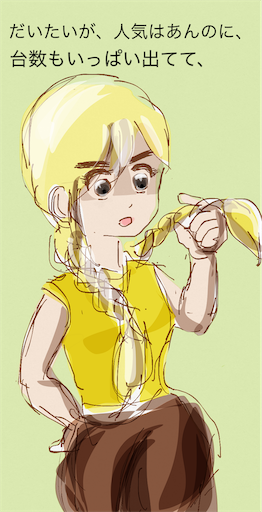 f:id:honeyhornet:20200613031308p:image f:id:honeyhornet:20200613031308p:image