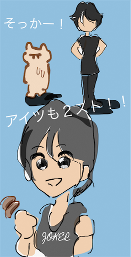 f:id:honeyhornet:20200628140941p:image