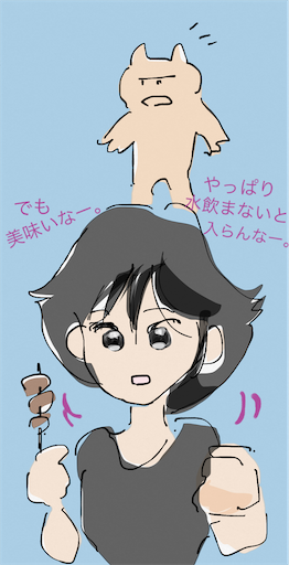 f:id:honeyhornet:20200628140953p:image
