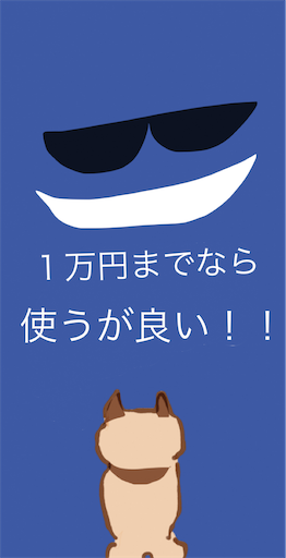 f:id:honeyhornet:20200701212847p:image