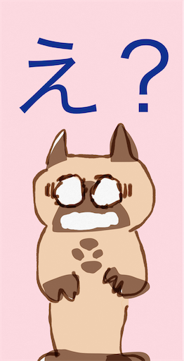 f:id:honeyhornet:20200701212851p:image