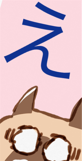 f:id:honeyhornet:20200701212902p:image