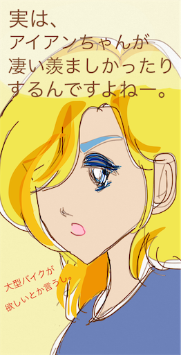 f:id:honeyhornet:20200716010202p:image