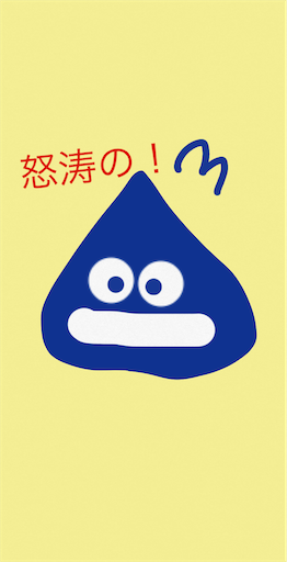 f:id:honeyhornet:20200718072124p:image f:id:honeyhornet:20200718072124p:image