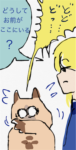 f:id:honeyhornet:20200805113344p:image