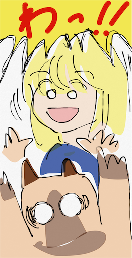 f:id:honeyhornet:20200805113351p:image