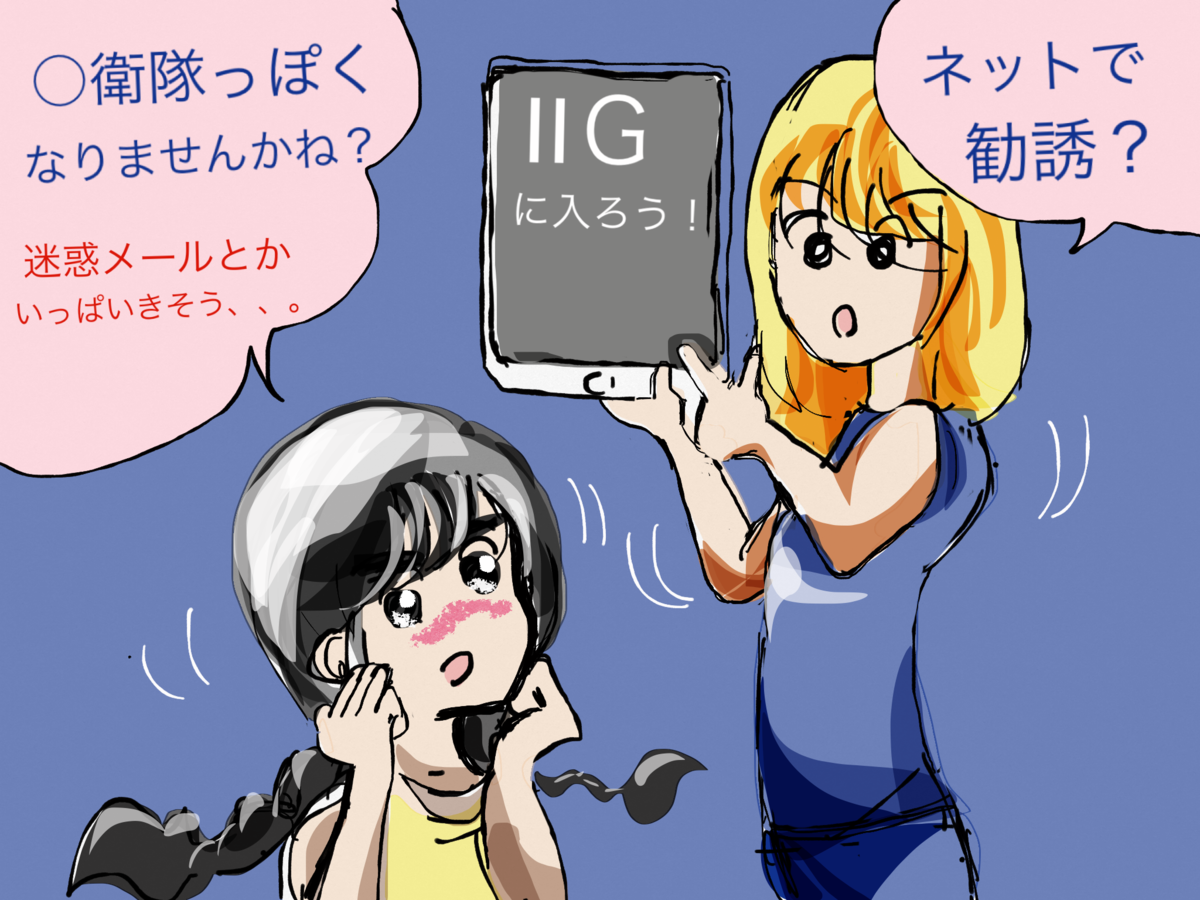 f:id:honeyhornet:20200814064422p:plain