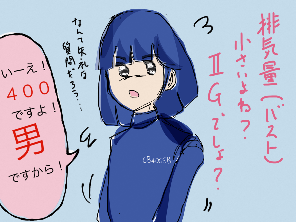 f:id:honeyhornet:20200814064526p:plain