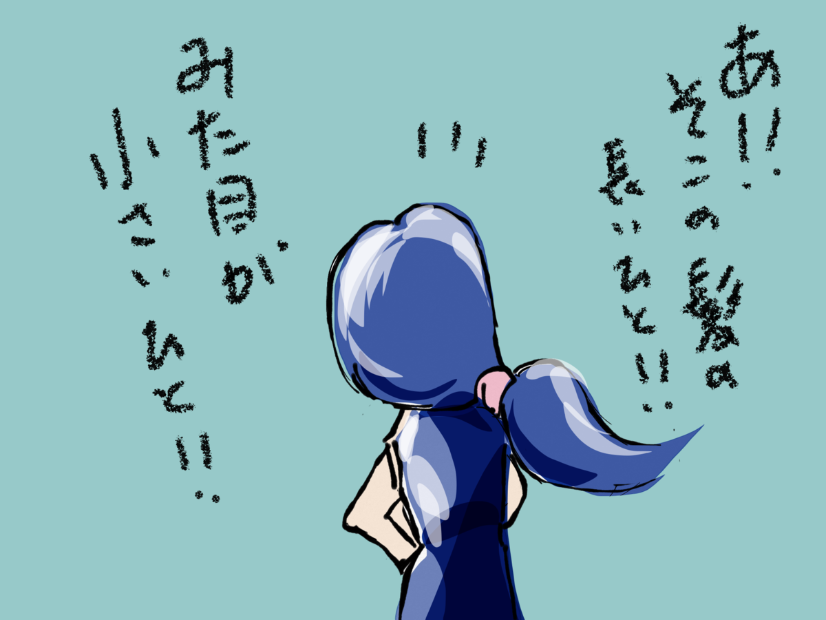f:id:honeyhornet:20200814064547p:plain