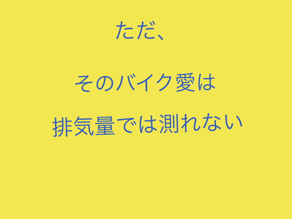 f:id:honeyhornet:20200814064700p:plain