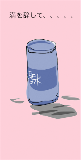 f:id:honeyhornet:20200818014937p:image