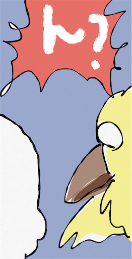 f:id:honeyhornet:20200819192512p:image