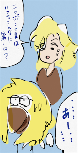 f:id:honeyhornet:20200819192515p:image