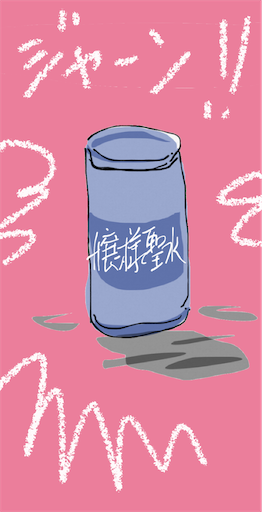 f:id:honeyhornet:20200819192522p:image