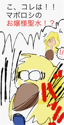 f:id:honeyhornet:20200819192525p:image