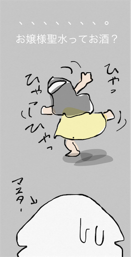 f:id:honeyhornet:20200823165452p:image