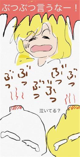 f:id:honeyhornet:20200825212820p:image