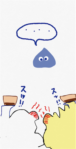 f:id:honeyhornet:20200825212827p:image