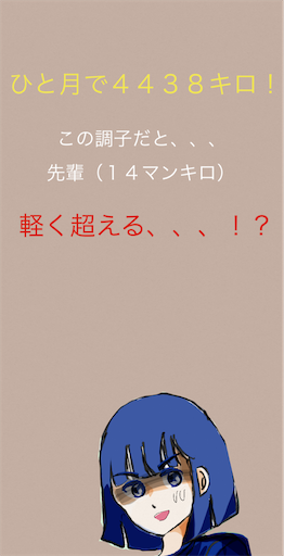 f:id:honeyhornet:20200902075258p:image