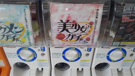 f:id:honeyhornet:20200911020912j:image