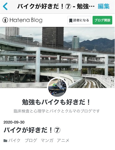 f:id:honeyhornet:20201001062634j:image