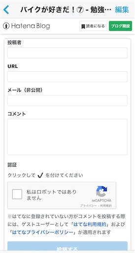 f:id:honeyhornet:20201001063148j:image