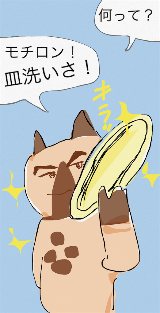 f:id:honeyhornet:20201005012625p:image