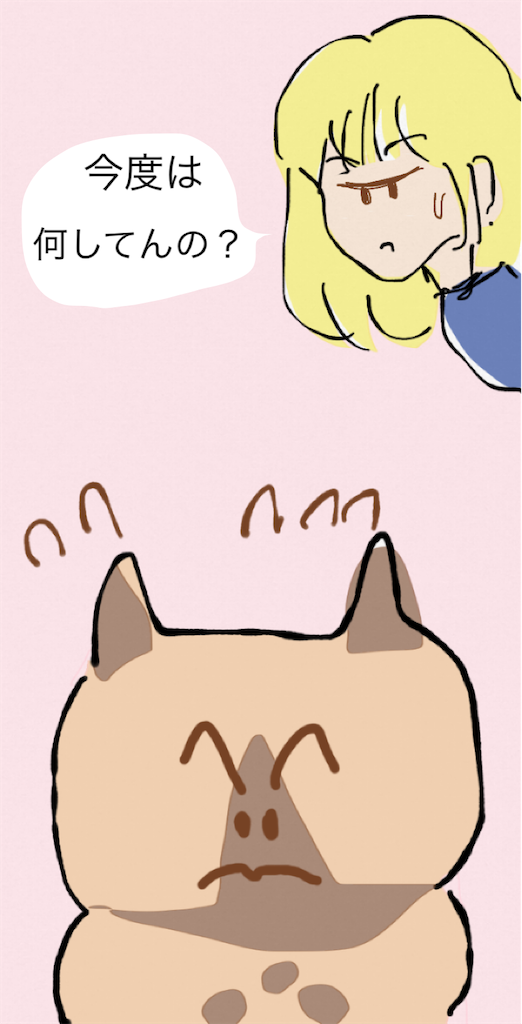 f:id:honeyhornet:20201005012636p:image