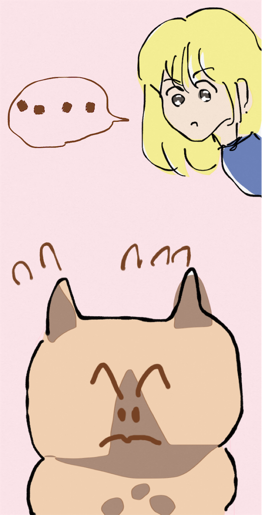 f:id:honeyhornet:20201005012648p:image