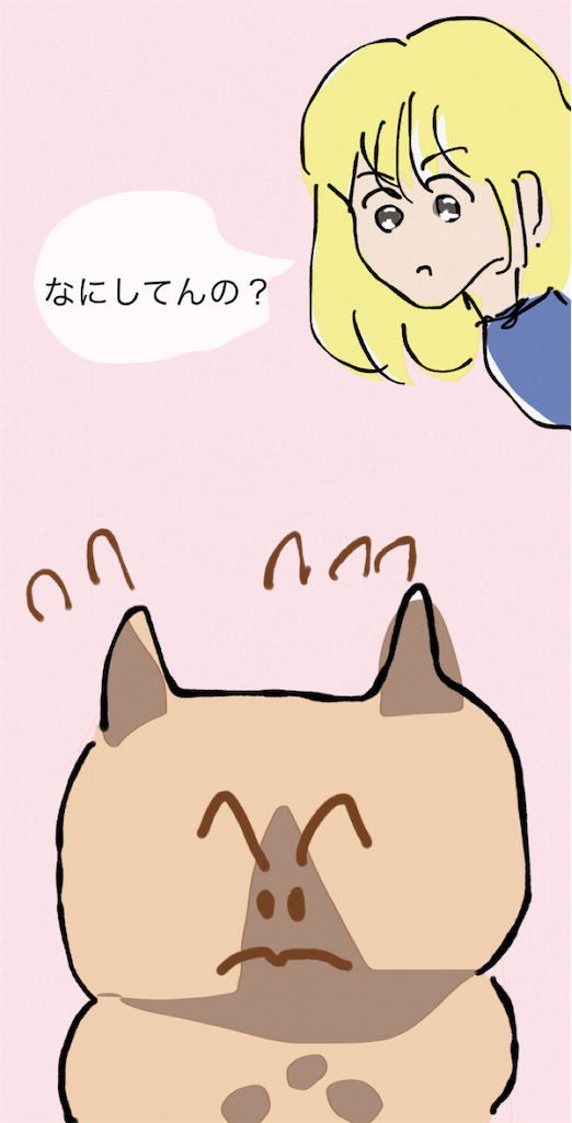 f:id:honeyhornet:20201005012706p:image