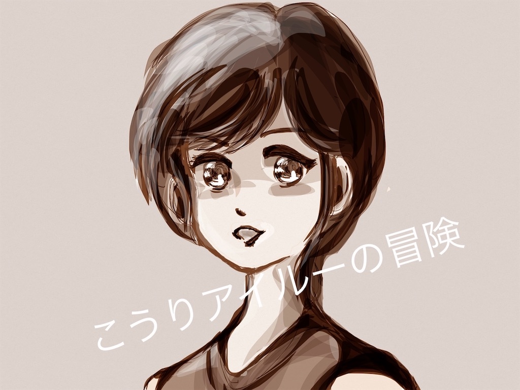 f:id:honeyhornet:20201011060847j:image