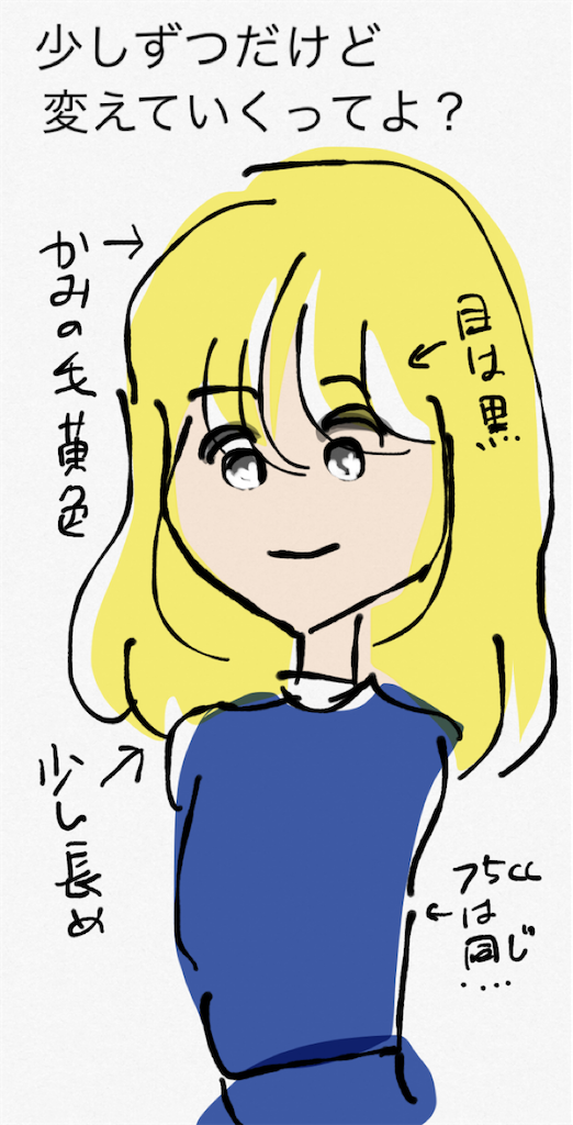 f:id:honeyhornet:20201029015753p:image